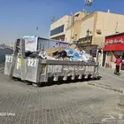 حاويات السلى حاوية الرياض كبيرة 20 ياردة