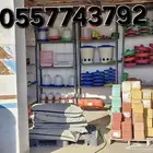 اعلاف ولوازم الطيور والاغنام