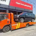 سطحة الخبر العزيزية الظهران