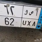 لوحه مميزه للبيع