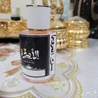 ارياح مسك العروس اسكاندل دارج شوبارد كري افينتوس