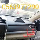 اصلاح ارباقات كامري 2014