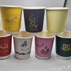 طباعة اكواب كاسات ورقية وبلاستيكية