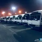 للايجار باصات كوستر 30راكب