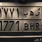لوحة مميزه