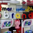 طباعة واعلان