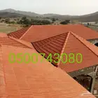قرميد المدينة المنورة 1