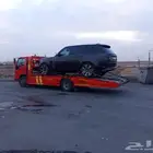 سطحة الدمام داخل وخارج الدمام