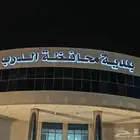 دعايه واعلان بيش صبياء صامطه ابو عريش هروب الدرب