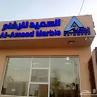 مطبعة تصميم وتنفيد احرف بارزة مضيئة تركيب أسمنت بورد