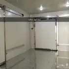 غرف تبريد