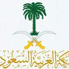مطلوب معلمه لطالب صف رابع ابتدائي جنوب بريدة