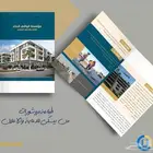 مطابع طباعه مطبعه استكرات بروشور اختام بنر كروت اكواب