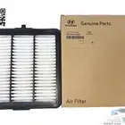 فلتر هواء النترا