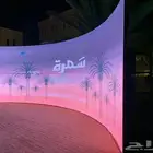 خيم اوربية.حمامات متنقله .شاشات عرض.صويتات واضاءةكنب وكراسي
