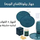 جهاز كوري للماسكات