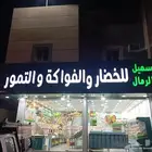 خطاط للدعاية والإعلان