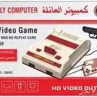 كمبيوترعائله زمن الطيبين 70 ريال