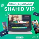 شاهد حساب كامل بدون اعلانات وعلى ايميلك