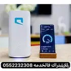 انترنت لا محدود mobily 5g