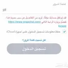 فك باند