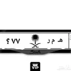 لوحه مميزه للبيع ه م ر. 77