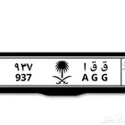 للبيع لوحه مميزه