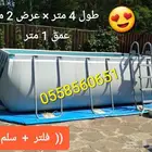 مسبح عميق للكبار مسبح الصيف مسبح للأطفال مسبح كبير الرياض