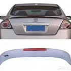 جناح التيما