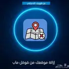 Delete Google Maps activity permanently within an hour or le