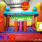 نطيطة هوائية زحليقة مائية ملعب صابوني العاب هوائية مسابح