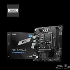 مذربورد انتل (لوحة الام) نوع pro B670M-E DDR5