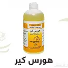 زيت للبيع