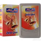 جرس باب
