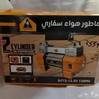 ماطور هواء ابو جمل