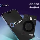 بطاقة تركيه