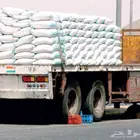 تريلة شعير 10 ريال عرض مغري