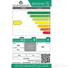 فريزر تي سي ال 5.1قدم
