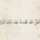 نخيتكم