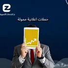 حملات ممولة