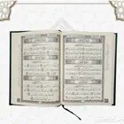 مصاحف طبعه الرياض البيع جمله