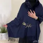 شالات شتوية فخمة بالاسم مع علبة هدايا   جودة عالية