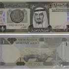عندي فلوس وعملات نادره ابو النوادر
