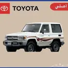 مطلوب ربع 2009 ولا 2008