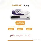 رسيفر بي ان مصري - تجديد اشتراك بي ان اردني مصري عرض قمة