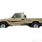 خط شطرطون شاص 2019 أصلي وكالة