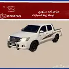 خط هايلكس 2012 وكاله اصلي