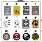 استكرات والواصق