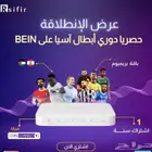 رسيفر بي ان سبورت أردني 4K مع باقة بريميوم سنة