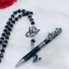 على حسب الطلب الاسم مسبحه مع قلم متوفر ذهبي وفضي